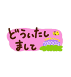 毎日⭐かわいい [敬語・ちょっと英語入り]（個別スタンプ：15）