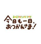 毎日⭐かわいい [敬語・ちょっと英語入り]（個別スタンプ：19）