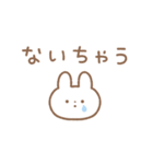 bearbearのうさちゃんすたんぷ（個別スタンプ：27）