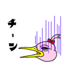 ダチョウのダー子（個別スタンプ：31）