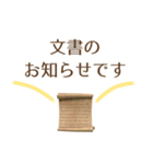 とあるグループのステキな日常（個別スタンプ：16）