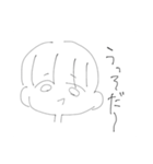 ガツンとぴぴぴ（個別スタンプ：4）