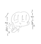 ガツンとぴぴぴ（個別スタンプ：5）
