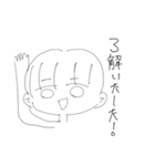 ガツンとぴぴぴ（個別スタンプ：8）