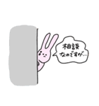 どうぶつの敬語セット（個別スタンプ：19）