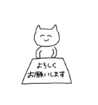 どうぶつの敬語セット（個別スタンプ：34）