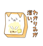 ねこみみパン。毎日、パンで伝える気持ち。（個別スタンプ：3）