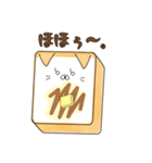 ねこみみパン。毎日、パンで伝える気持ち。（個別スタンプ：23）