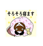 ぷりてぃ★ちゃこのスタンプ 2（個別スタンプ：10）