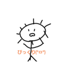 太陽達の物語(*˘︶˘*)（個別スタンプ：16）