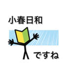 走れ、初心者マークくん！全力敬語編（個別スタンプ：7）