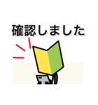 走れ、初心者マークくん！全力敬語編（個別スタンプ：10）