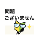 走れ、初心者マークくん！全力敬語編（個別スタンプ：18）