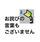 走れ、初心者マークくん！全力敬語編（個別スタンプ：39）