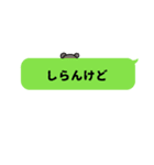 大阪弁のかわいいコアラ（個別スタンプ：11）