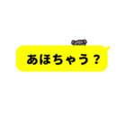 大阪弁のかわいいコアラ（個別スタンプ：24）