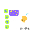 バナナくんの日常。（個別スタンプ：6）
