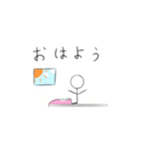 棒人間のスタンプ      面白いスタンプだよ（個別スタンプ：1）