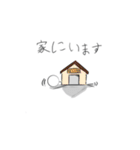 棒人間のスタンプ      面白いスタンプだよ（個別スタンプ：22）