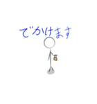 棒人間のスタンプ      面白いスタンプだよ（個別スタンプ：23）