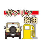 小さいアイボリー4WD車の車生活スタンプ（個別スタンプ：6）