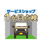 小さいアイボリー4WD車の車生活スタンプ（個別スタンプ：9）