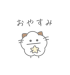 もふにゃんスタンプ（個別スタンプ：21）