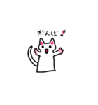 ねこレーター 猫（個別スタンプ：4）