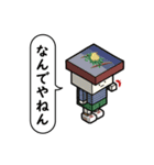 すしかく（個別スタンプ：6）