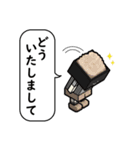 すしかく（個別スタンプ：19）