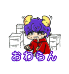 オリバル"Ver.1"（個別スタンプ：33）