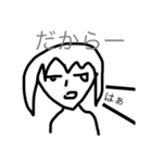 怠ける者1（個別スタンプ：3）