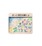 ゆる字で勇気づけのパステルアートNiko（個別スタンプ：1）
