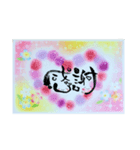 ゆる字で勇気づけのパステルアートNiko（個別スタンプ：4）