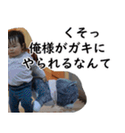 TKGファミリーの専用スタンプ(Ver5)（個別スタンプ：26）