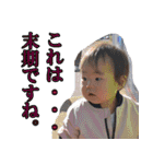 TKGファミリーの専用スタンプ(Ver5)（個別スタンプ：31）