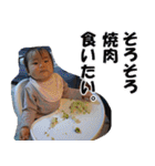TKGファミリーの専用スタンプ(Ver5)（個別スタンプ：33）