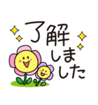 楽しい☆イラストスタンプ（個別スタンプ：11）