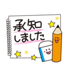 楽しい☆イラストスタンプ（個別スタンプ：12）