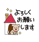 楽しい☆イラストスタンプ（個別スタンプ：18）