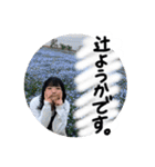強く生きよう。（個別スタンプ：24）
