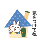 夏に使える♡敬語うさぎさん（個別スタンプ：15）