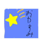 なんなく使えるスタンプ（個別スタンプ：9）