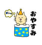 earlyにゃんこスタンプ（個別スタンプ：12）