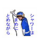 環境戦隊ステレンジャー2（個別スタンプ：4）