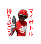 環境戦隊ステレンジャー2（個別スタンプ：7）