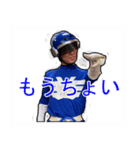 環境戦隊ステレンジャー2（個別スタンプ：13）