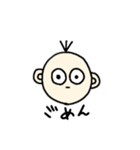 無表情なろくぞう（個別スタンプ：2）