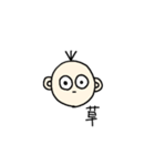 無表情なろくぞう（個別スタンプ：9）