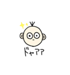 無表情なろくぞう（個別スタンプ：11）